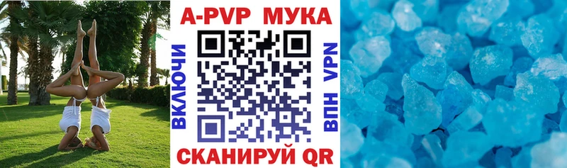 А ПВП СК КРИС  Поронайск 