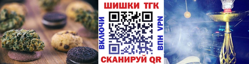 ОМГ ОМГ зеркало  Поронайск  Печенье с ТГК конопля 