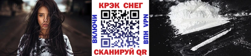 ссылка на мегу ссылка  Поронайск  Cocaine FishScale 