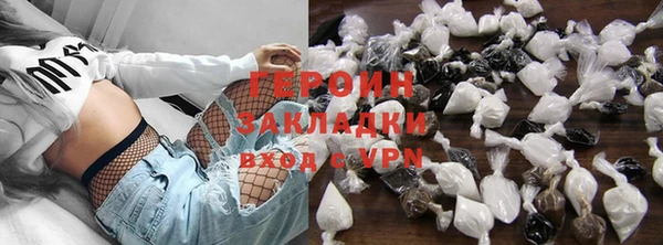 герыч Алексеевка