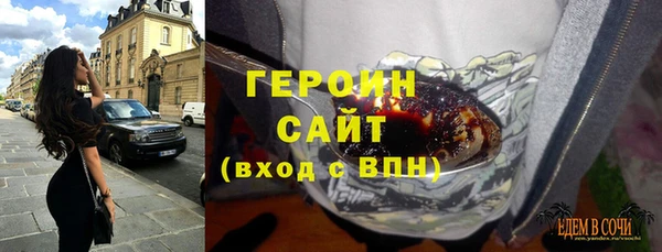герыч Алексеевка