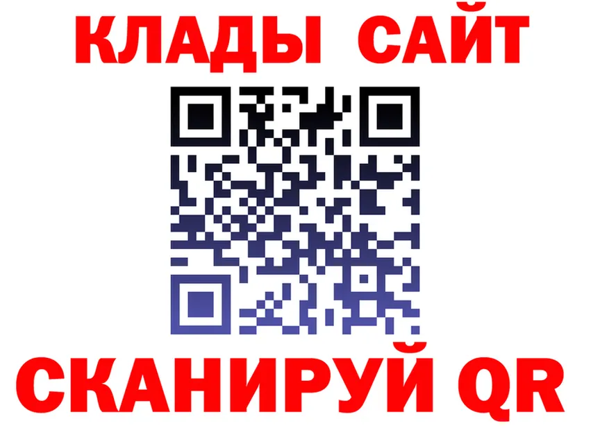 Alfa_PVP СК маркетплейс площадка гидра Поронайск