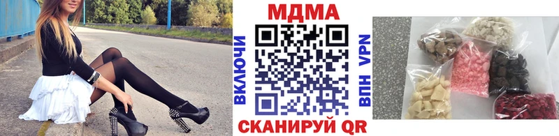 МДМА Molly Поронайск