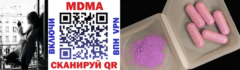 MDMA crystal Поронайск