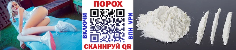 блэк спрут как зайти Поронайск МЕТАМФЕТАМИН винт