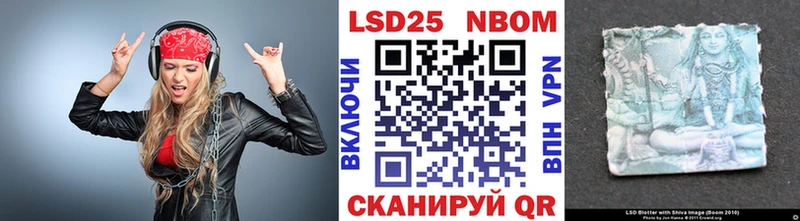 Марки 25I-NBOMe 1,5мг  Поронайск 