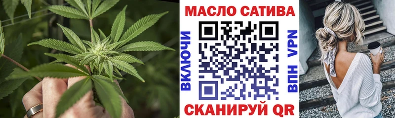даркнет сайт  МЕГА   ТГК жижа  Поронайск 