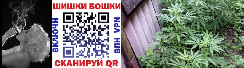 где купить наркотик  Поронайск  Каннабис White Widow 